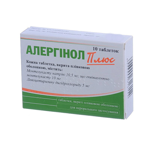 Allergynol Allerginol Plus 10 tablets Montelukast Allergy Rhinitis