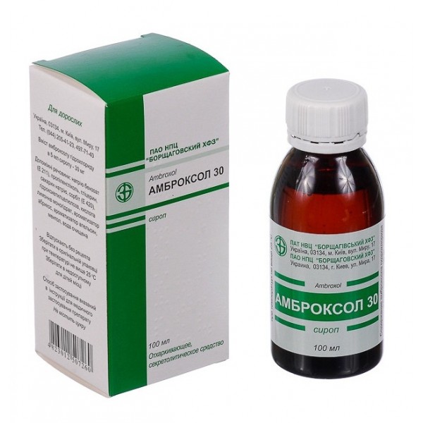 Ambroxol syrup 100ml 30mg/5ml Bronchopulmonary diseases Амброксол