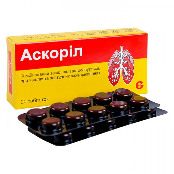 Ascoril 20 tablets Cough & Asthma Аскорил