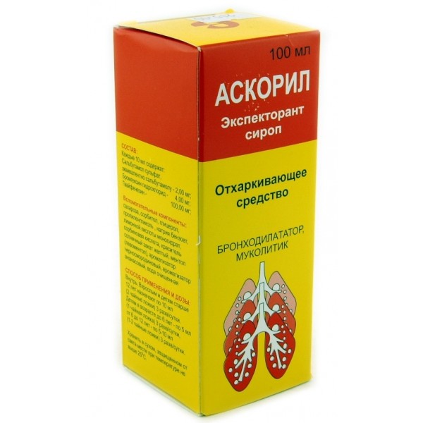 Ascoril Expectorant syrup 100ml / 200ml Cough & Asthma Аскорил Экспекторант