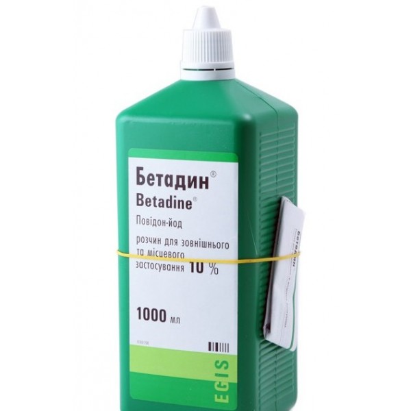 Бетадин 10% раствор 1000 мл. Бетадин раствор 10% 30мл флакон (повидон-йод). Бетадин раствор 120 мл. Бетадин раствор 1000 мл. Бетадин раствор 100 мл.