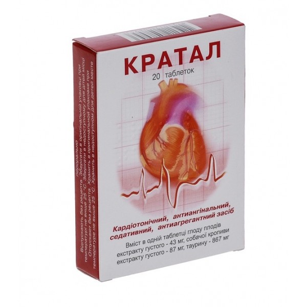 Cratal 20 tablets anti dystonia heart failure Кратал Heart Diseases