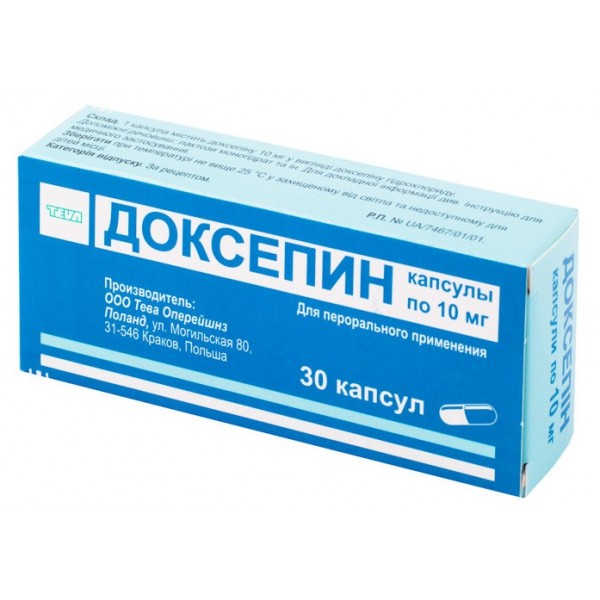 Doxepin 30 capsules 10mg & 25mg Doxepinum Доксепин Depression Anxiety