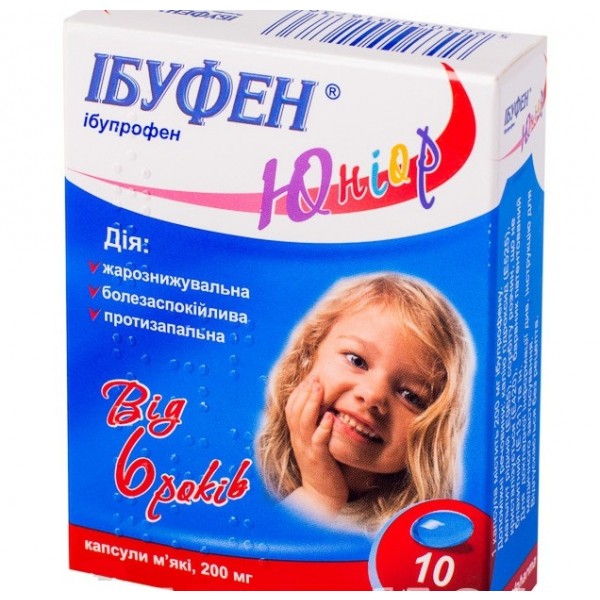 Ibufen Junior for Children 10 capsl 200mg Ibuprofen Ibuprofenum Ибуфен