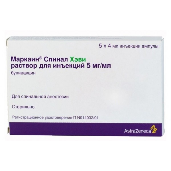 Marcaine Spinal Heavy injection solution 5ampl 4ml 5mg/ml Bupivacaine