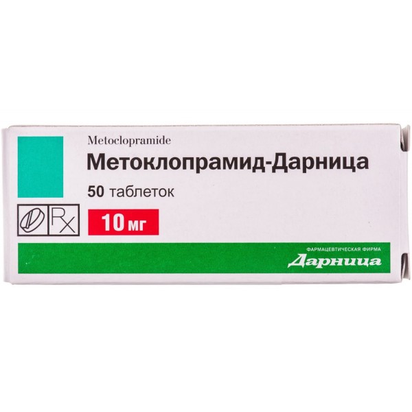 metoclopramide for nausea)