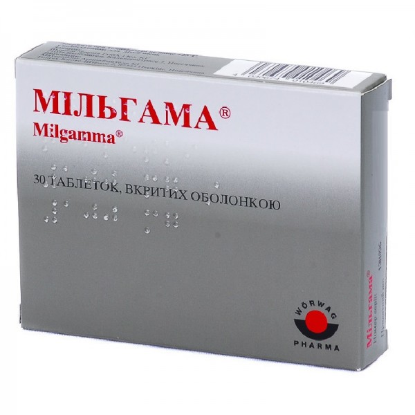 b vitamin milgamma)