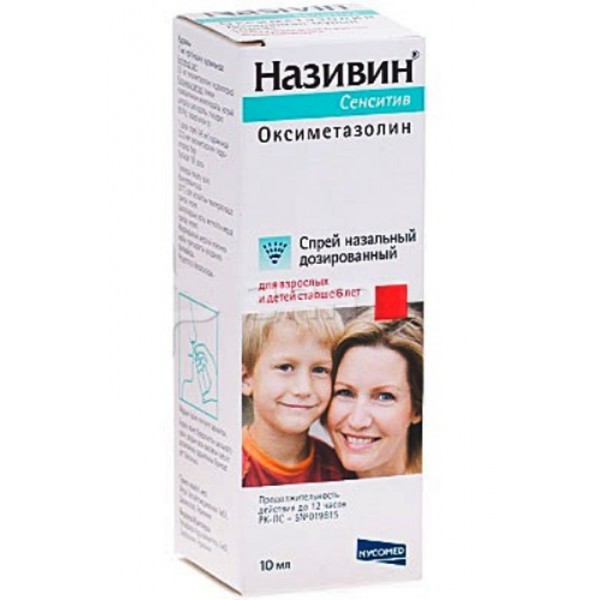 Nasivin Sensitive nasal spray 10ml 0,025 & 0,05 Oxymetazoline Running