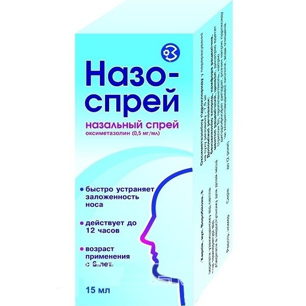 оксиметазолин спрей для носа. назо спрей инструкция по применению. дешевый спрей с оксиметазолином. назо спрей аналог. назоспрей алоэ.