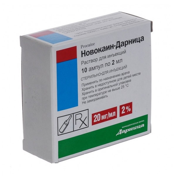 Novocain injection solution 2 10 ampl 2ml Procaine hydrochloride