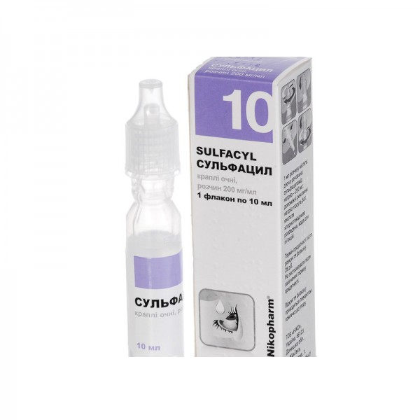 Sulfacyl eye drops 10ml 200mg/ml Sulfacetamide Сульфацил