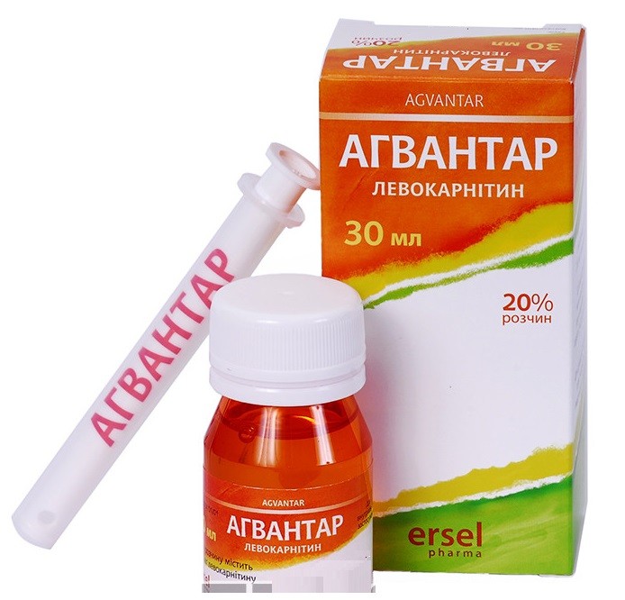 Agvantar oral solution 30ml 20 Carnitine insufficiency Levocarnitine