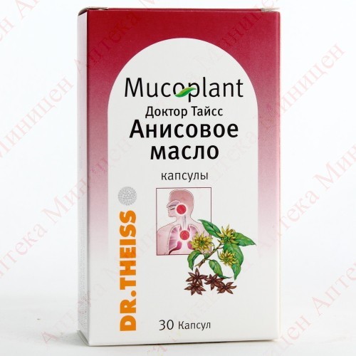 Anise oil 30 capsules 100mg Cough treatment Dr Theiss Анисовое масло