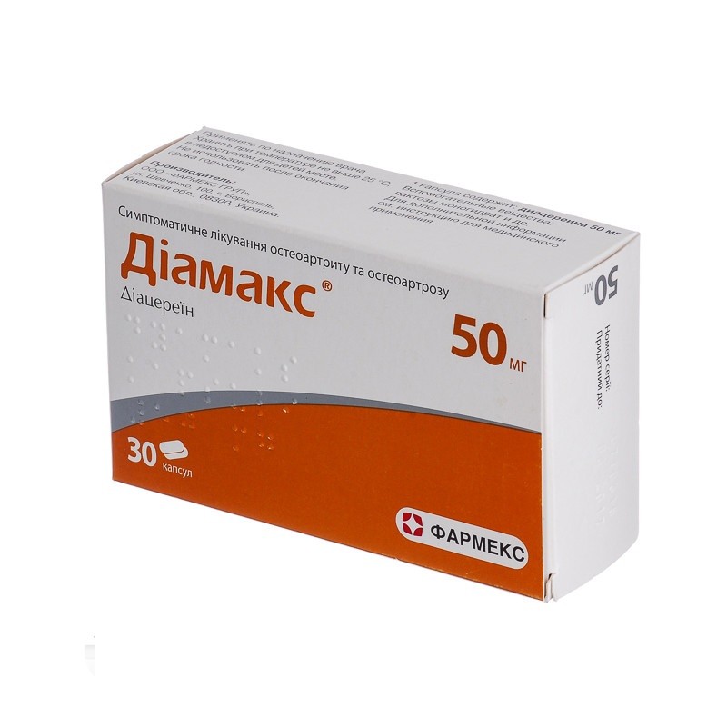 DIAMAX 30 capsules 50mg DIACEREINUM Диамакс Joints Medicaments