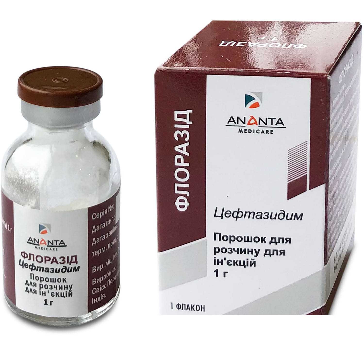 цефтазидим-акос, флаконы, 1 г. цефтазидим раствор для инъекций. цефтазидим раствор для инъекций. антибиотик в уколах цефтазидим. цефтазидим фортум.