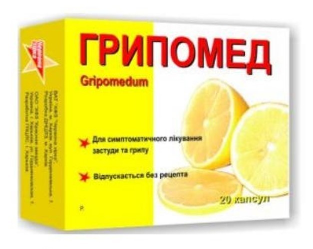 Флюкомп экстратаб таблетки