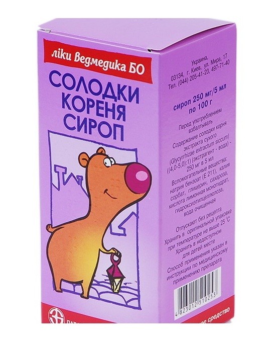 Peavine Licorice root syrup Cough treatment 100ml Солодка сироп корня Солодки Medicaments