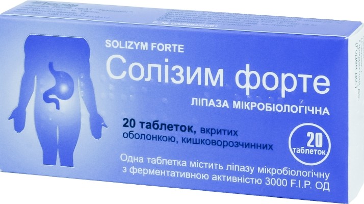 Solizym Forte 3000 FIP U 20 tablets Microbial origin lipase Солизим ...
