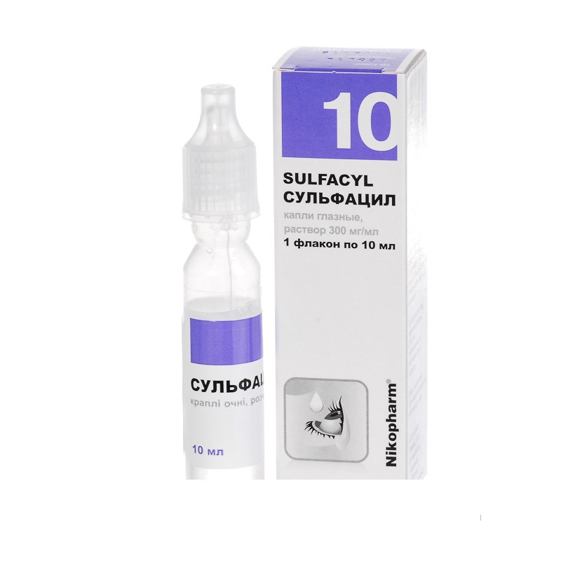Sulfacyl eye drops 10ml 300mg/ml Sulfacetamide Сульфацил Medicaments