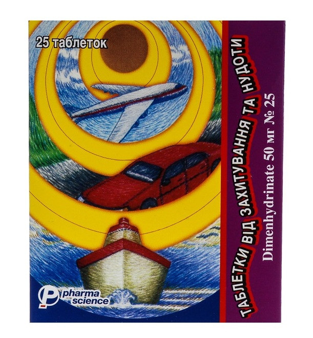Travel sickness pills 10 & 25 tablets 50mg DIMENHYDRINATE Таблетки от