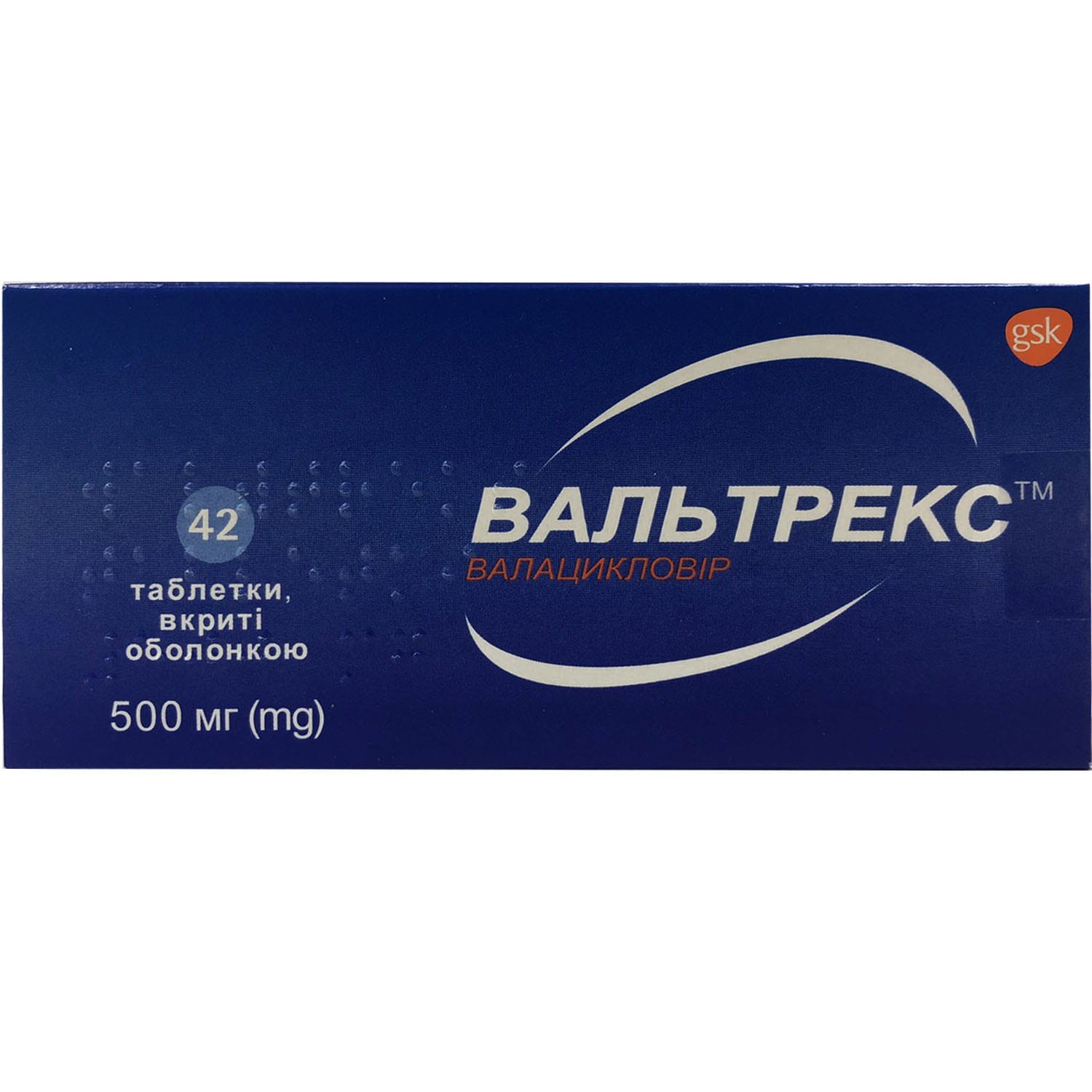 Valtrex 42 tabl 500 mg VALACICLOVIRUM Вальтрекс Medicaments