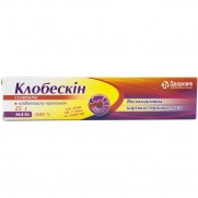 Clobeskine ointment CLOBETASOLUM 0,05 % 25 g Клобескин мазь