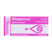 Medexol eye drops 5ml 1mg/ml Dexamethasone Медексол Eye infections