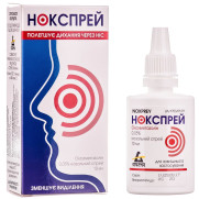 Noxprey Aerosol Oxymetazolinum 10 ml  Sperko Нокспрей