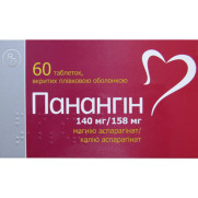 Panangin 60 tablets Heart diseases Панангин 