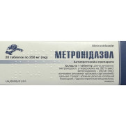 Metronidazole 20 tablets 250mg Antibacterial agents Метронидазол