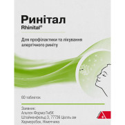 Rhinital 60 tablets Allergy rhinitis Runnign nose Ринитал