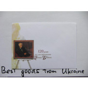 120 Anniversary of YOSYP BOKSHAY Envelope Ukraine 2011