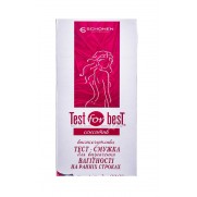 TEST for BEST 1 Pregnancy Test stripe 10 mlU/ml Sensetive Тест-полоска
