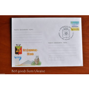 200 ANN DZERZHINSK Envelope Ukraine FDC 2006