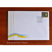 20 Anniversary of NATIONAL MOVEMENT Envelope Ukraine premier jour FDC 2009
