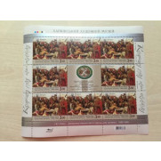 Block of Stamps Kharkov Art Museum 2014 Mint never Hinded Ukraine Kozaks SU34