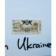 350 ANN Stanislaviv Ivano - Frankivsk Stamp Ukraine 2012 MNH Ukrainian 