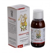 Nifuroxazide Vishpha oral suspension 90ml 220ml/5ml Children Diarrhea Нифуроксазид Вишфа