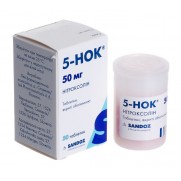 5 NOK 50 tablets 50mg Nitroxoline Urinary tract infections 5 Нок 