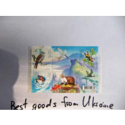 Karadag Natural Reserve stamp block Ukraine 2005 