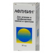 Aflubin oral drops 20ml ./ 50ml Flu & Cold treatment Афлубин 