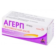 Agrep cream 5% 2g Aciclovir skin Infections Агерп 