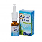 Alergomax nose spray 15ml Allergy Rhinitis Running nose Nasal congestion Алергомакс