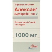 Alexan solution 20ml 1000mg cytarabine Leucosis Cancer Алексан