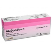 Ambrobene 20 tablets 30mg Ambroxol Cough treatment Амбробене 
