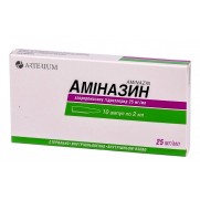 Aminazin inejction solution 2,5% 10 ampl 2ml Chlorpromazine Аминазин Paranoid states