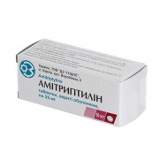 Amitriptylin 25 & 50 tablets 25mg Amitriptyline hydrochloride Amitriptylinum Амитриптилин