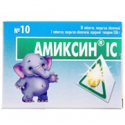 AMIXIN IC (0.06g Tiloronum) Tablets  №10