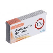 Amlodipin 20 tablets 10mg & 20mg Amlodipine besylate Амлодипин 