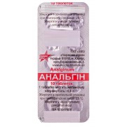 Analgin ANALGINUM 10 tablets 0.5 g metamizole sodium salt PAIN KILLER Анальгин 